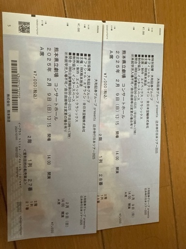 辻井伸行日本ツアー2025 熊本公演