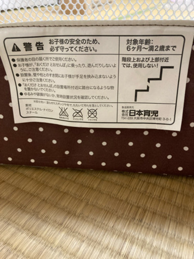 おくだけとおせんぼスマートワイド