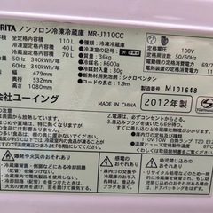 小型2ドア冷蔵庫 の画像