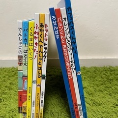 のりもの 絵本(本/CD/DVD)の中古が安い!激安で譲ります・無料で のりもの 絵本(本/CD/DVD)の中古が安い!激安で譲ります・無料で