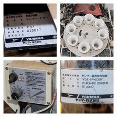 ２０万円‼️ヤンマー 農機　汎用野菜移植機 PH1 苗 ブロッコリーなど の画像