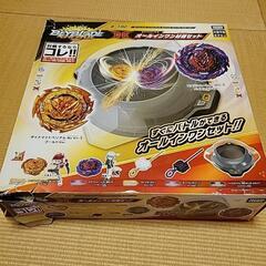 ベイブレード