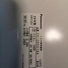シーリングライト Panasonic HH-CD0618A
の画像