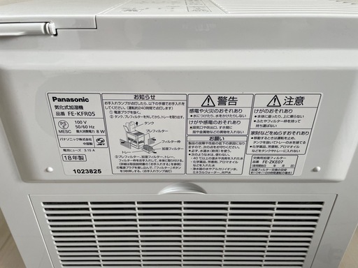 パナソニック 加湿器 2台
