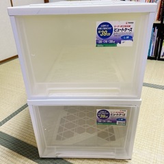 【2個】ビュートケース　押入 奥行74cm