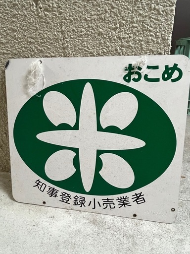 台はかり