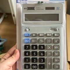電卓