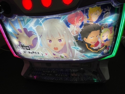 スマスロRe:ゼロ2 実機 家庭用改造済み パチスロ実機 スマスロ リゼロ2 送料込み