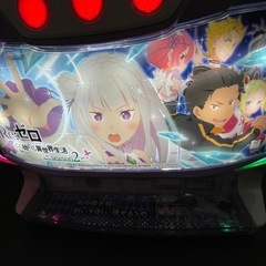 スマスロ実機リゼロ2 (︎︎颯太) 野幌のその他の中古あげます