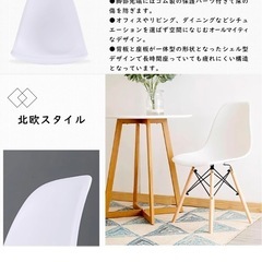 イームズシェルチェア　リプロダクトの画像