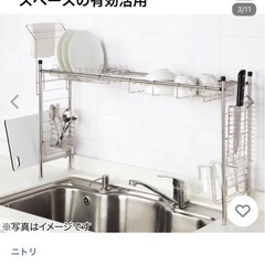 伸縮性　キッチンツールラック　の画像