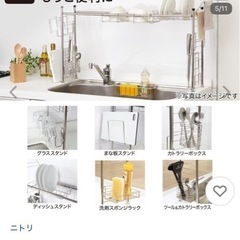 伸縮性　キッチンツールラック　の画像