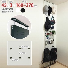 新品　スチールラック（写真のバックなど小物はつきません）