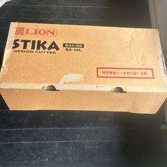 値下げ可　通電確認のみ　LION STIKA SX-12Lの画像