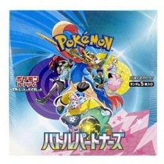 ポケカ1000円オリパ！バトルパートナーズパック付き！