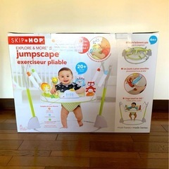 最新skiphop ジャンパルーの画像