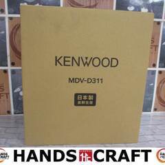 ケンウッド KENWOOD MDV-D311 カーナビ 未使用品...