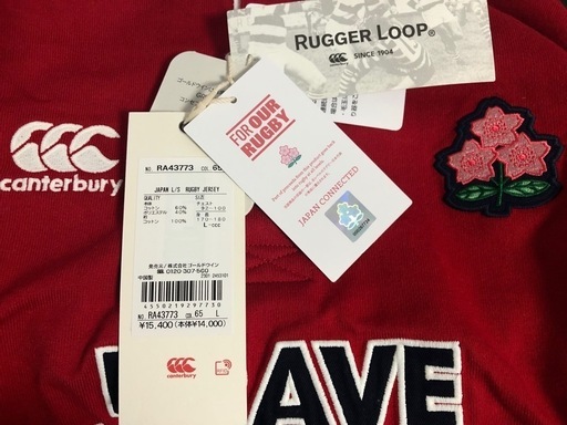 Canterbury BRAVE BLOSSOMS 2023 ラグビースウェット