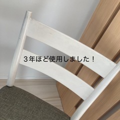 お渡し予定【値下げ2月中訳あり】ダイニングチェア2脚セットの画像