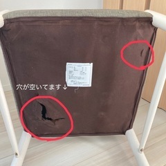 お渡し予定【値下げ2月中訳あり】ダイニングチェア2脚セットの画像