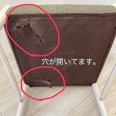 お渡し予定【値下げ2月中訳あり】ダイニングチェア2脚セットの画像