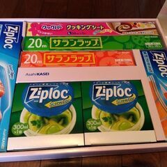 サランラップ、ジップロックなどのセットの画像