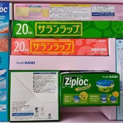 サランラップ、ジップロックなどのセットの画像