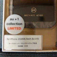 大幅値下げ❗️マイケルコーススマホケースの画像
