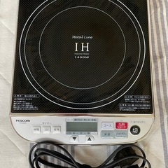 「決まりました」　IH調理器 TIH2000X 2014年製 T...