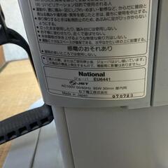 National ナショナル JOBA ジョーバ EU6441の画像