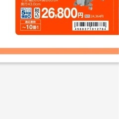 デロンギ　ヴェルティカルド　オイルヒーター
の画像