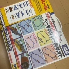 ※お話し中　プラレール　ベーシックレールセット