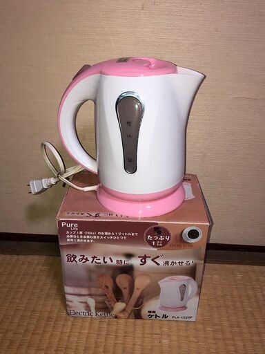 美品！電気ケトル　1.0L