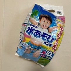 水あそびパンツ