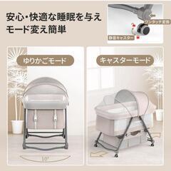 美品[ZOOBLY]ベビーベッド 添い寝ベッド 折りたたみ ミニ 組み立て簡単 ゆりかご ベビーラック 携帯便利 キャスタ付き コンパクト 蚊帳・マット・収納かご 通気性 簡易ベッド 新生児 0ヶ月-24ヶ月の画像
