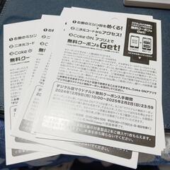 マグドナルドの画像