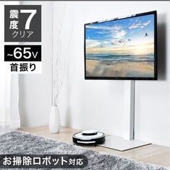 【お渡し決まりました】テレビスタンド　白　65型まで対応の画像