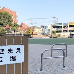 出店者募集！3/16日(日)10:00～19:00 狛江えきまえ広場でフリーマーケット開催！ - 狛江市