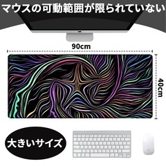 【90×40cm】マウスパッド 大きめ の画像
