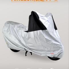 バイクカバーの画像