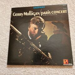 ジェリー・マリガンLPレコード