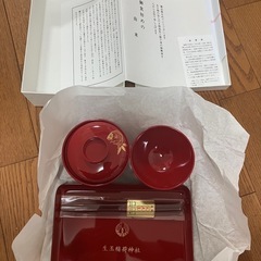 【あげます】【新品未使用】お食い初め食器(男の子用)