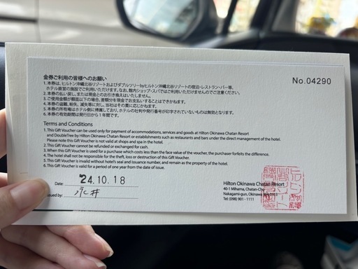 ヒルトンホテル金券【値下げ交渉可】 ヒルトン長崎 ホテルギフト券 30,000円分 宿泊 レストラン 長崎市 
