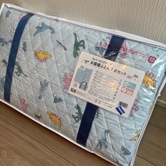 お昼寝布団セット【新品未開封】