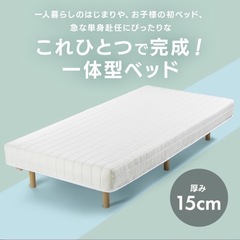 マットレスベッド　シングルの画像