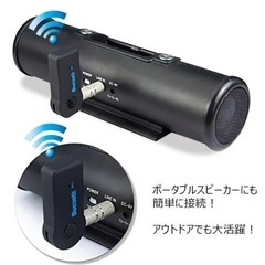Bluetooth レシーバー 車 Bluetooth アダプター 受信機 オーディオレシーバー 無線受信機 3.5mmステレオミニプラグ接続の画像