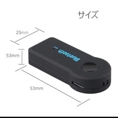 Bluetooth レシーバー 車 Bluetooth アダプター 受信機 オーディオレシーバー 無線受信機 3.5mmステレオミニプラグ接続の画像