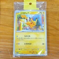 0202-183 ポケモンカードゲーム