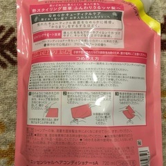 エッセンシャル　コンディショナー　２袋の画像