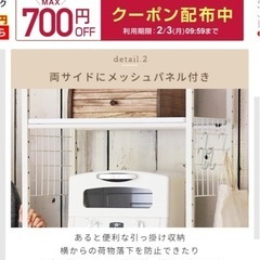 冷蔵庫上ラック 【山善 YAMAZEN】の画像